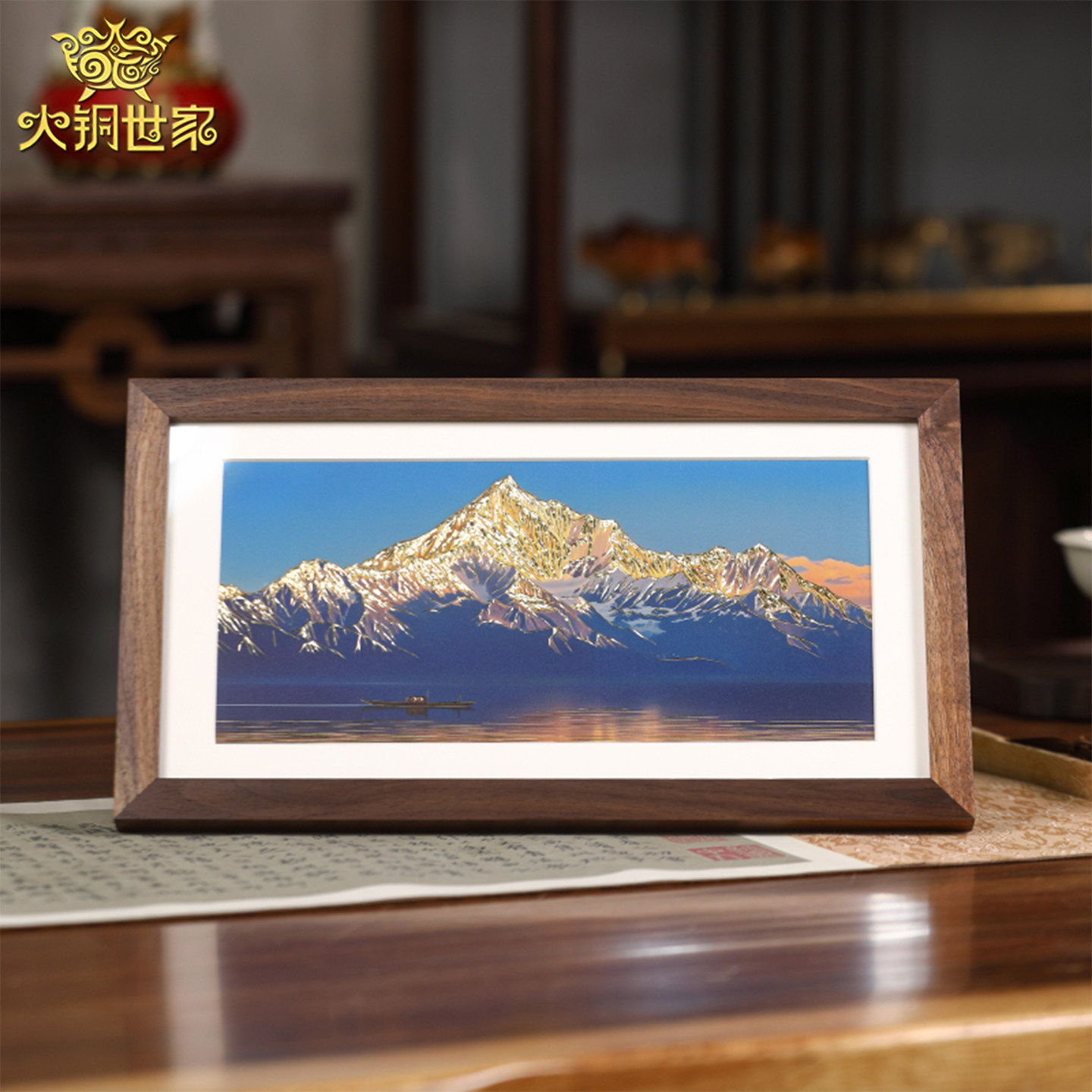 大铜世家手工铜雕画日照金山风景装饰画相框摆件客厅中式桌面礼品