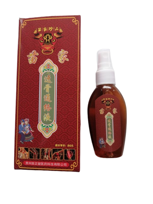 贵州苗正堂 苗家透骨通络液颈肩腰腿四肢膝盖关节部位喷剂