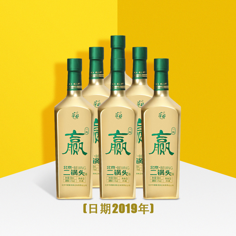 老日期2019年纯粮酿造