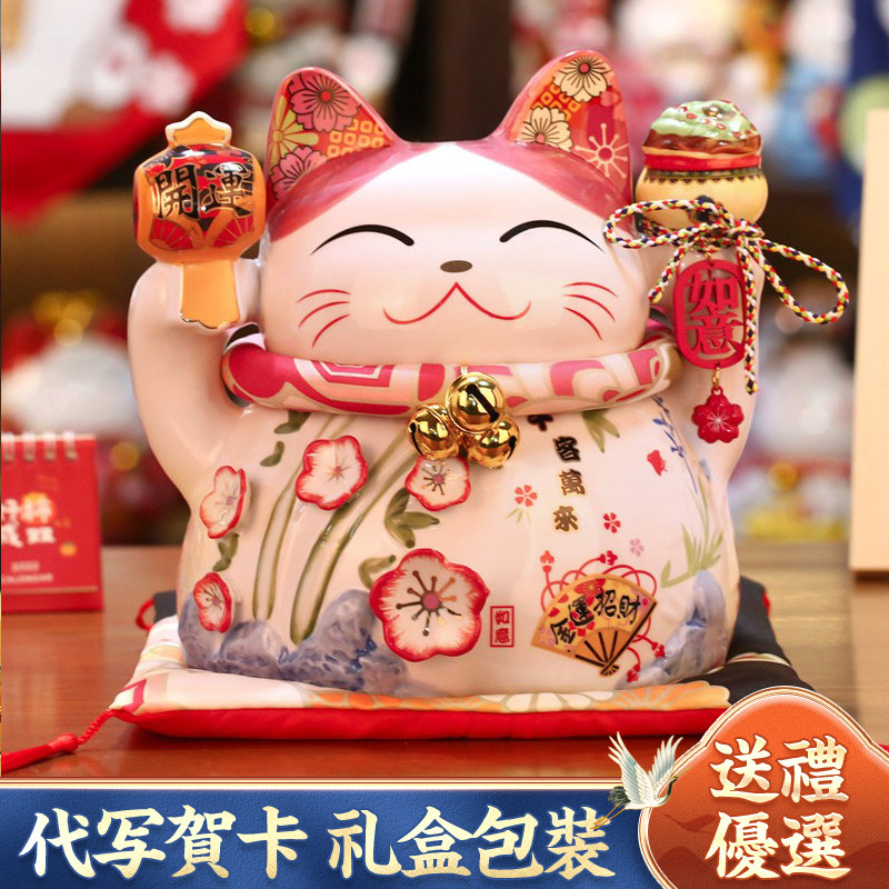 招财猫陶瓷摆件 开运旺财陶瓷装饰 家居客厅招财摆饰 15cm陶瓷储