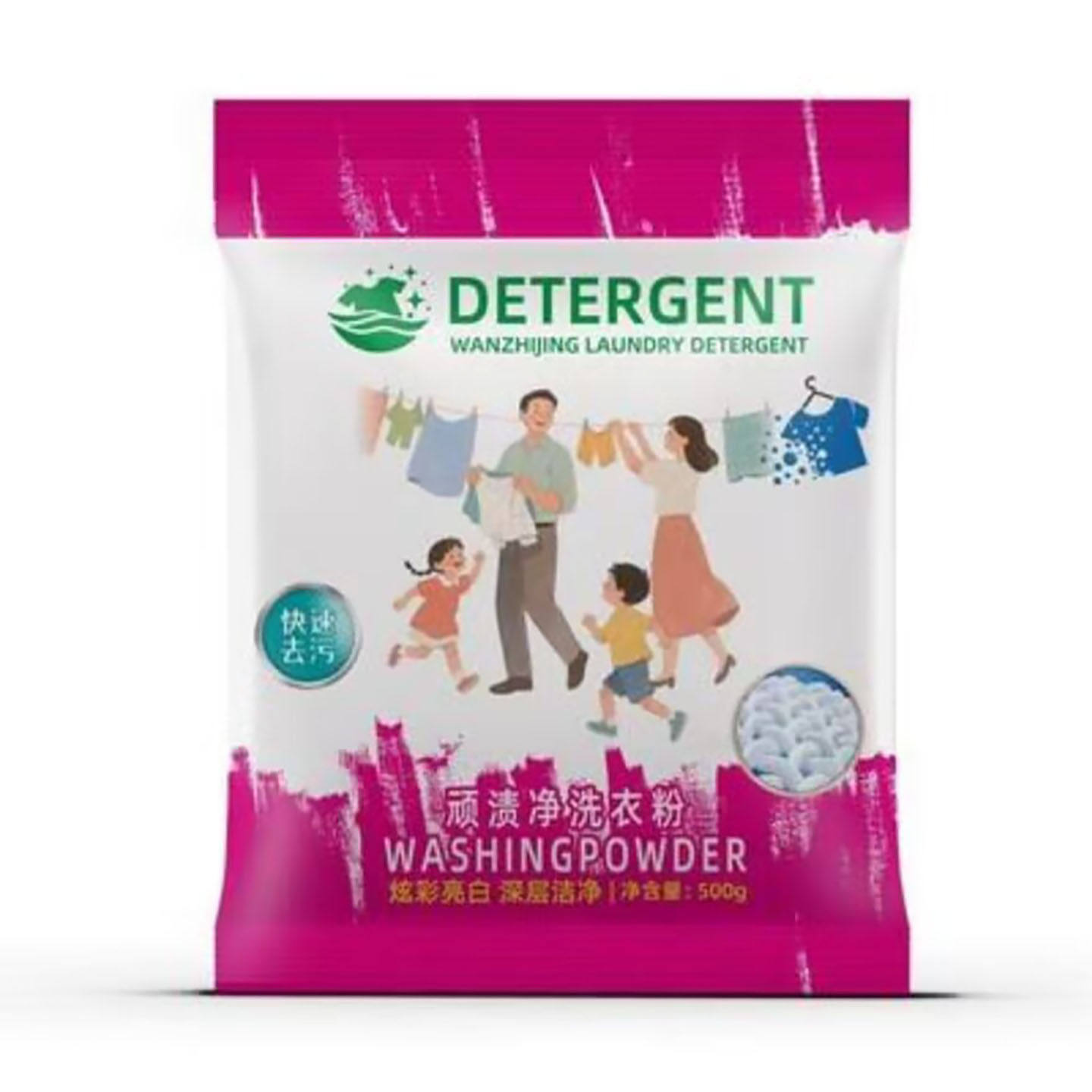 芳碧百货DETERGENT顽渍净洗衣粉家用强力去污去渍持久留香家庭a8