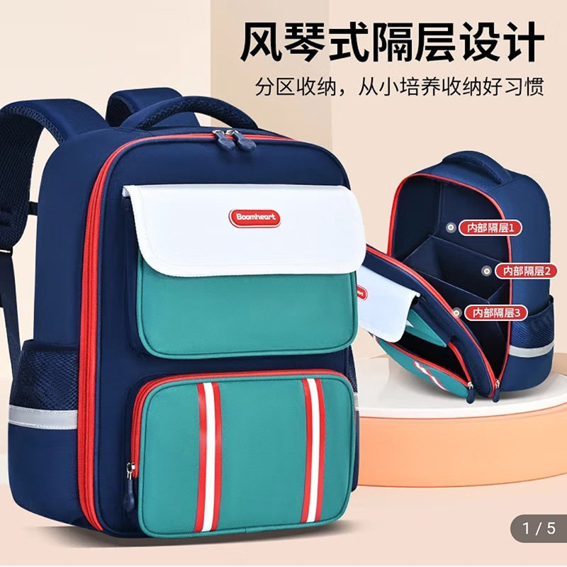 邀购商贸儿童书包风琴式隔层内胆男女孩护脊减负超轻大容量双a04