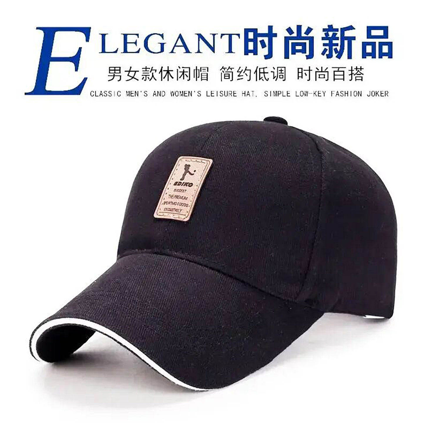 安楠会呼吸的帽子2026新款韩版棒球帽宽帽檐大脸显脸小男士鸭舌a2