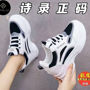 富丽盛皇女鞋厚底网面老爹鞋秋冬女士增高时尚休闲鞋防滑百搭鞋子