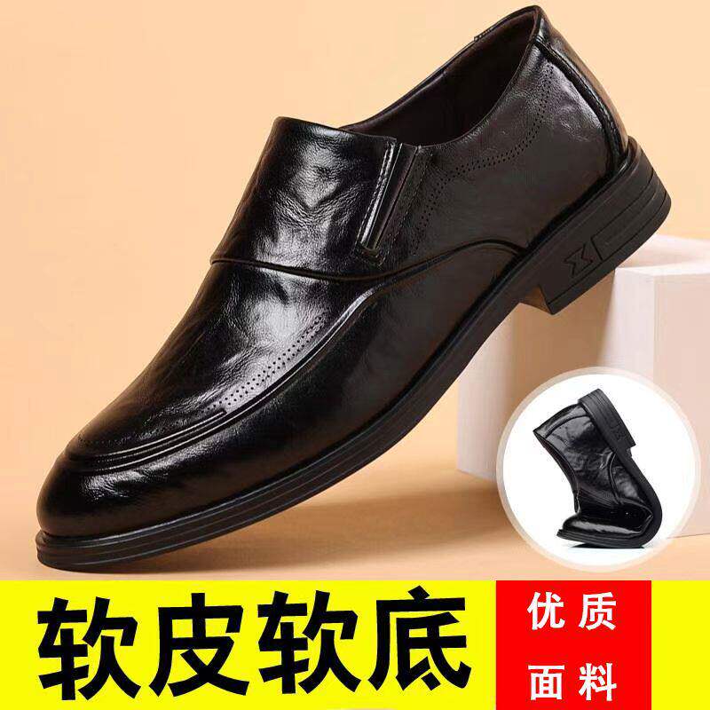 玟若甄选男鞋英国出口转内销飞行员休闲鞋真皮透气英伦风正装皮a5