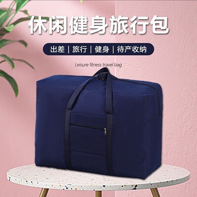 叶学为休闲旅行包男女款大容量防水手提行李袋出差健身待产收纳a8