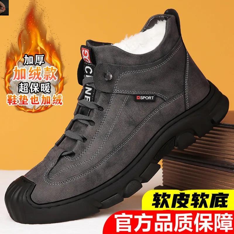 ~创雅商贸俄罗斯棉鞋男士飞行员加绒保暖时尚雪地靴厚底防滑皮a58