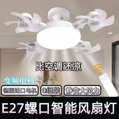 无语无人机风扇专卖店德国进口2026新型四头大风力静音智能吊扇a6