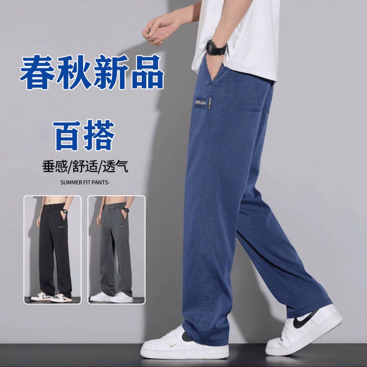 今泽春季男士直筒休闲裤时尚潮流韩版阔腿裤免烫高腰弹力牛仔长a6