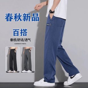今泽春季男士直筒休闲裤时尚潮流韩版阔腿裤免烫高腰弹力牛仔长a6