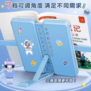 德国儿童阅读书架铅笔盒晟萌可折叠调节看书架小学生多功能文a54
