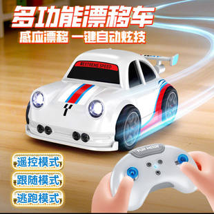 德国多功能漂移车儿童玩具燕乐优选新款 智能感应跟随车遥控小a82