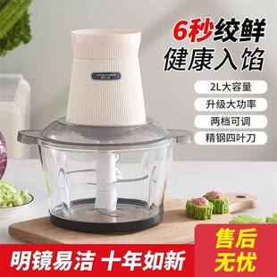 耀发多功能绞肉机新款小型和面料理机家用全自动碎肉研磨破壁机。