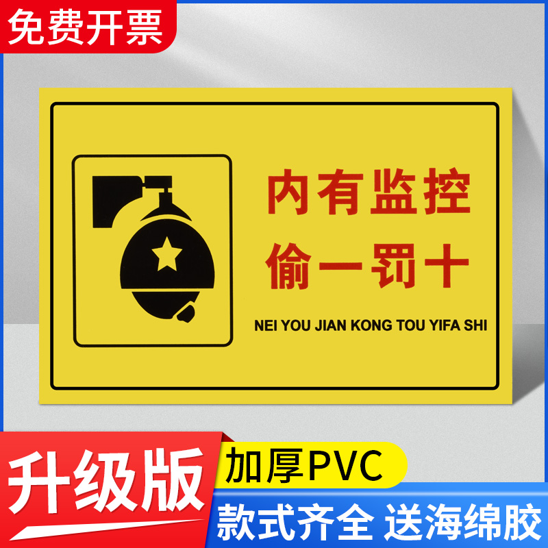 PVC塑料板防水防污大中小3个规格可选