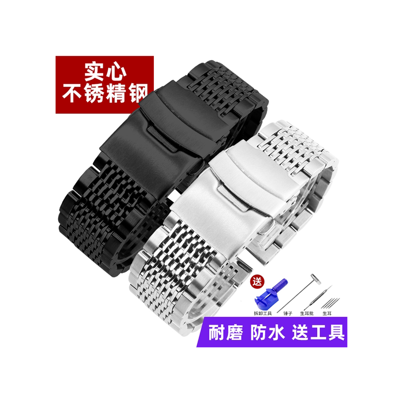 金鼎亿表链不锈钢表带