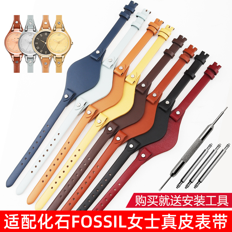 化石fossil真皮手表带女士