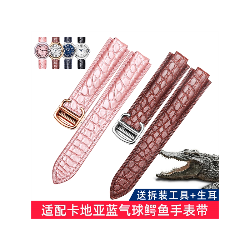 适配卡地亚蓝气球鳄鱼真皮手表带男女tank伦敦表链凸接口皮带