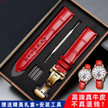 真皮手表带女适配folli follie芙丽飞亚达DW天梭天王蝴蝶扣男表链