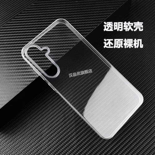 三星A17A07A56A36透明手机壳