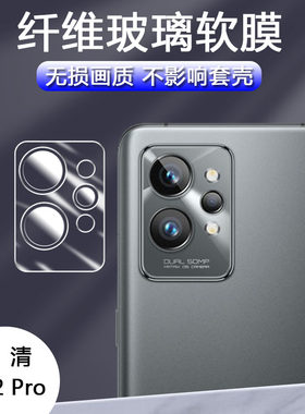 RealmeGT2高清无损画质