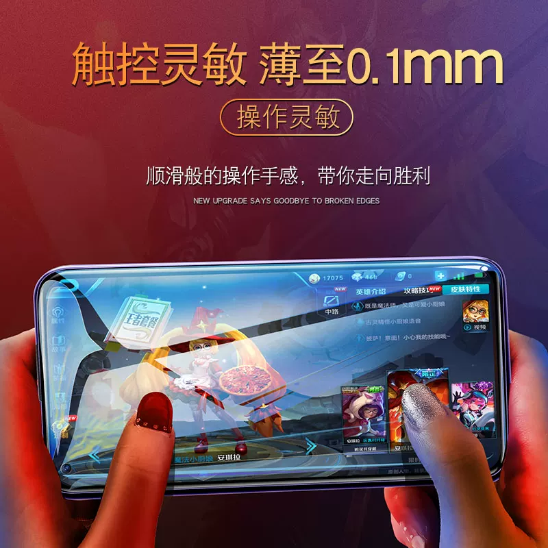 Защитная плёнка для экрана смартфона LG V60 THINQ 5G: высокое разрешение, полное покрытие, автоматическое восстановление, гидрофобное, без белых краев, отпечатки пальцев, второй запуск