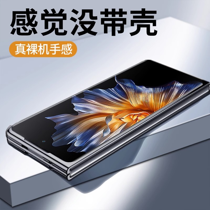 左右一套防摔电镀高级感透明硬壳