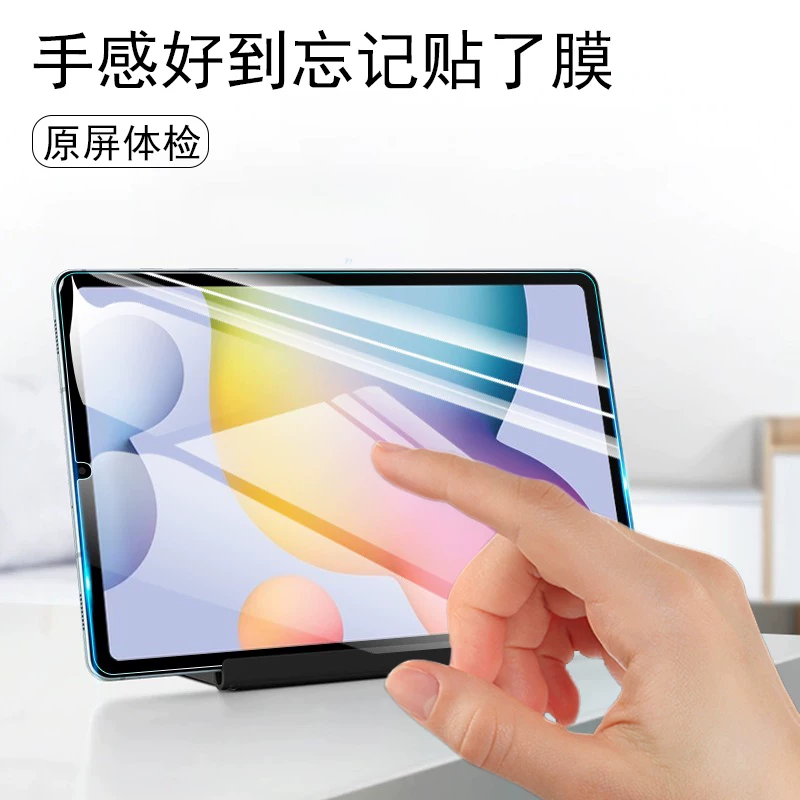 Совместимо с SAMUNG Samsung Galaxy планшет TAB компьютер S8 Ultra S7 Fe Plus S6 Lite S5E S3 S3 S2 защитная пленка экрана HD взрывозащищенная стальная пленка