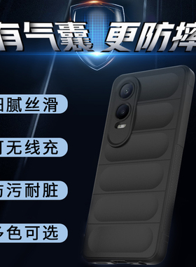 适用于OPPO K12X软壳一加Nord CE 4 Lite幻盾A3X手机壳防摔隐形纳米气囊磨砂防指纹抗油污保护套精孔全包硅胶