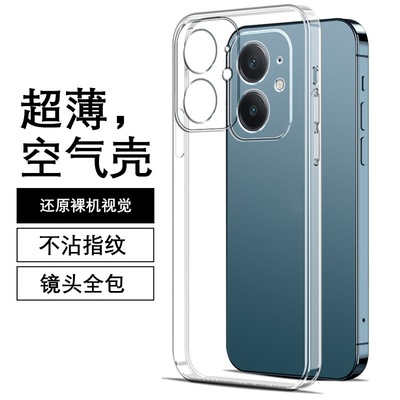 Realme真我Neo7SE全包透明软壳