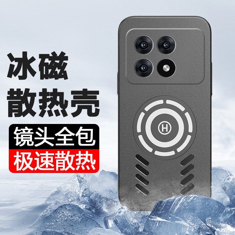 适用于小米Poco F6 F5 X6 Pro冰磁F4 GT车载磁吸散热器手机壳F3镂空透气游戏降温超薄岩砂磨砂简约精孔保护套