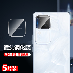 适用于vivo S18镜头膜S18Pro摄像头钢化膜全覆盖s17 t/s16 e镜头盖全包高清防摔防刮超薄保护膜后置相机贴膜