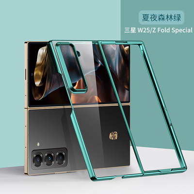 三星GalaxyZFold65电镀边框