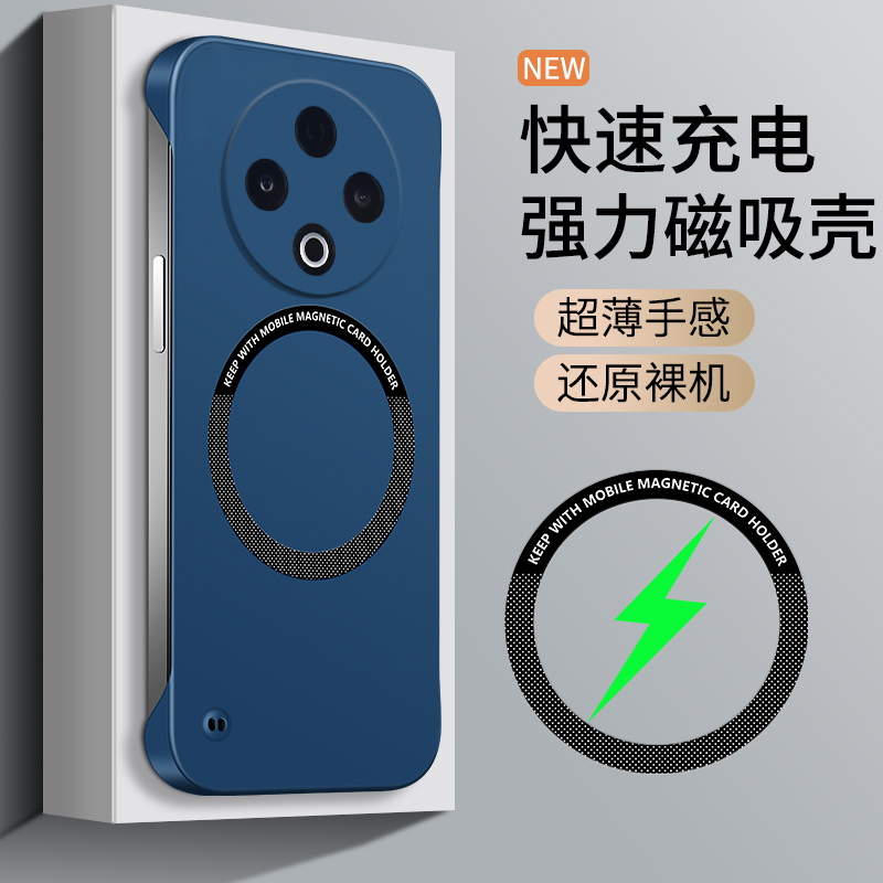 vivoY500半包磁吸手机壳