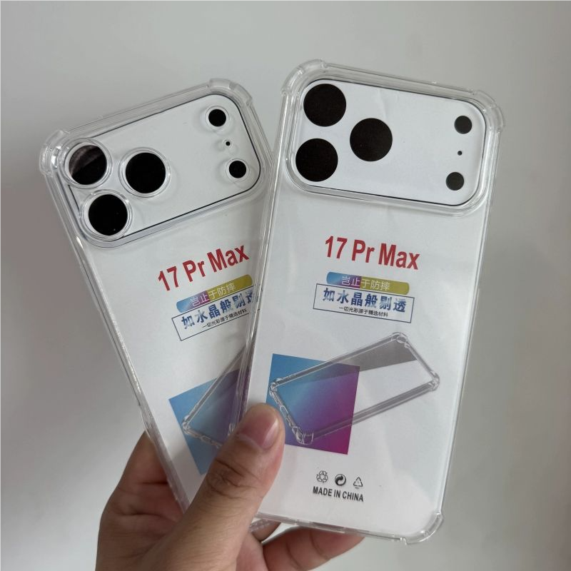 iPhone17系列透明四角防摔保护壳