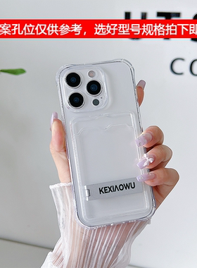 适用于Redmi红米k70E简约透明k50Ultra黑色至尊版卡套手机壳新款A1+带支架男女A2+四角防摔可放小卡带卡槽
