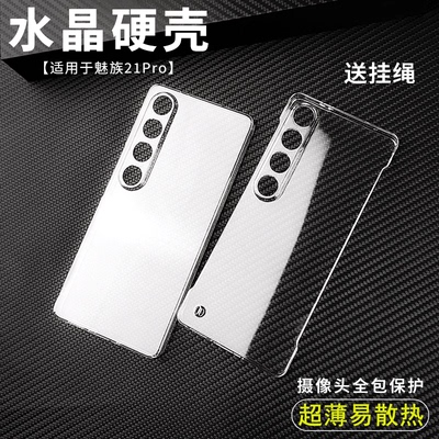 精孔镜头加高保护还原真机握感