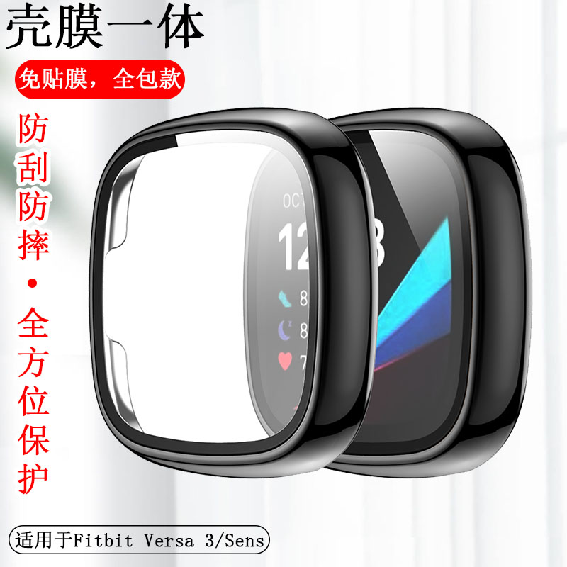 运动风手表表盘非钢化硅胶软壳