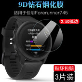 Forerunner Music 745 935 适用于佳明Garmin 245 945 735XT屏幕贴膜645 45抗蓝光护眼全覆盖防爆钢化玻璃膜