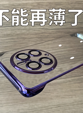 适用于HUAWEI华为Mate80 70 Pro手机壳80RS新款超薄70RS电镀无边框70Air防摔PC硬壳Max简约轻奢pro保护套Plus