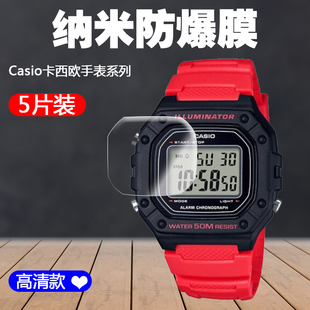 108WH 20WH 适用于Casio卡西欧F W800H 91W 218H 1AV手表屏幕保护膜PET贴膜前膜防爆软膜 LA670