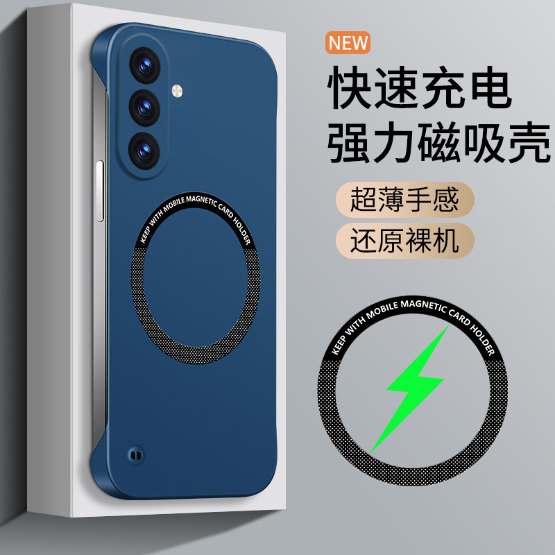 适用于三星A17 A57 A37手机壳车载磁吸充电散热无边框无线充防摔磨砂防滑还原裸机简约男女保护套半包不顶膜