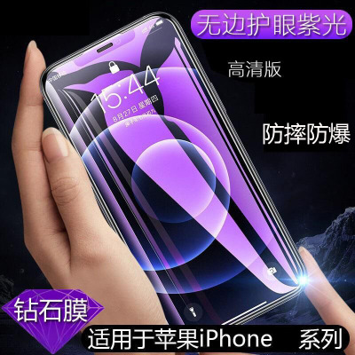 iphone16e全屏覆盖防爆钢化膜
