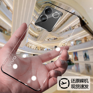 不变黄适用于vivo S17电镀无边框S17t手机硬壳s16透明s15保护套v29超薄v27半包V25防摔Pro男女e散热外壳 S18