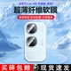 5G中国版 适用于vivo Y50 镜头膜Y50m超清柔性纤维玻璃相机贴膜y50非钢化膜后置摄像头超薄防刮花防摔透明软膜