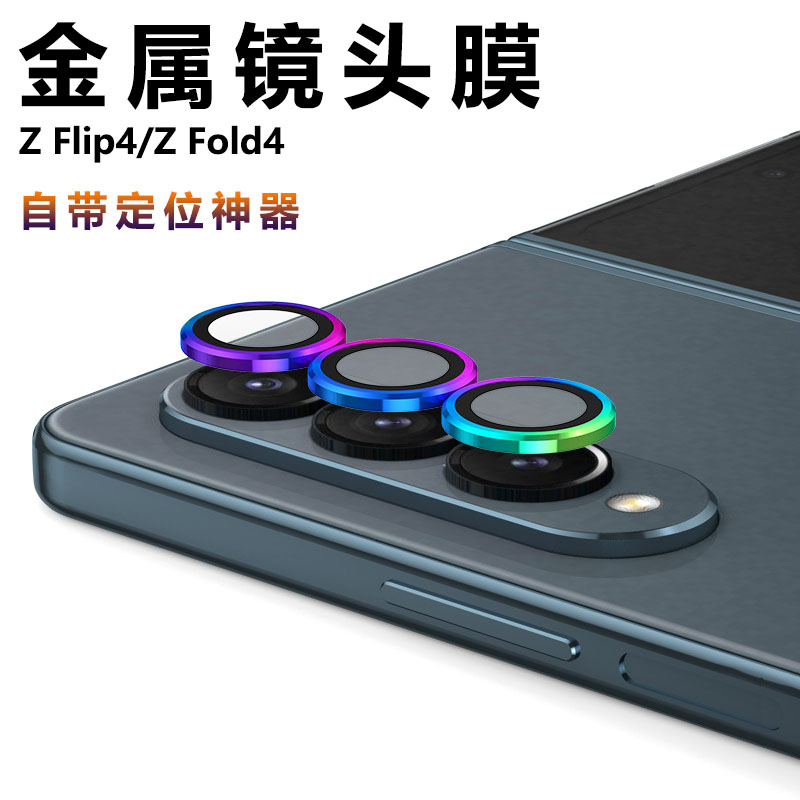 航空铝合金 无损拍摄 高清画质 简单易贴
