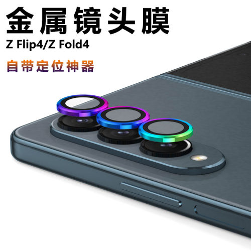 航空铝合金 无损拍摄 高清画质 简单易贴