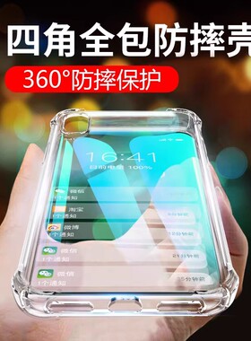 适用于传音Tecno Spark 40 30 40C 30C Pro透明手机壳保护套国际版四角气囊防摔软壳超薄不易变黄DIY素材硅胶