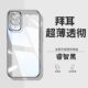 适用于三星Galaxy A55 A17电镀软壳透明硅胶A07保护套A36超薄精孔A26镜头A16全包防摔防指纹爆超薄裸机感外壳
