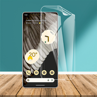 适用于Google谷歌Pixel 7/Pro手机保护水凝膜超薄隐形高清磨砂防指纹护眼抗蓝光防爆前膜屏幕保护贴膜配件