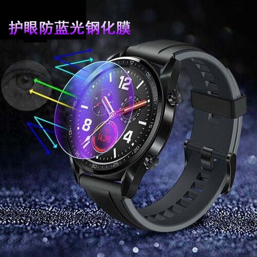 华为watchgt5pro玻璃膜防爆